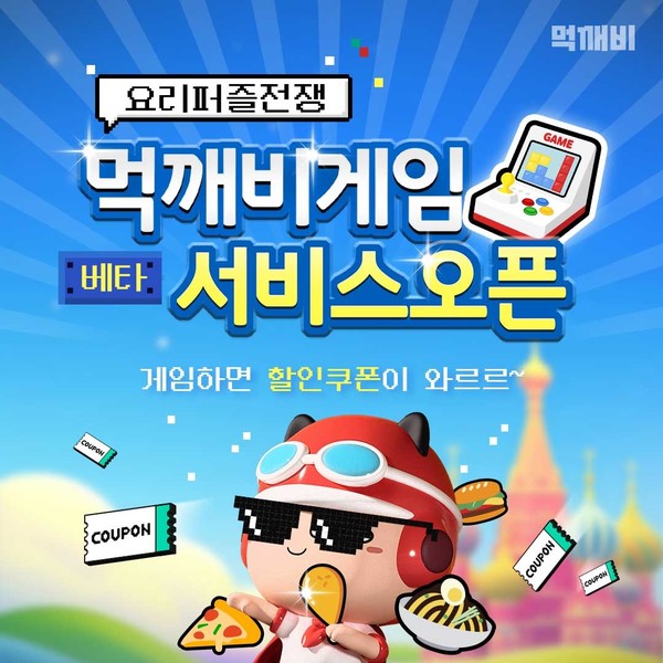 기사 이미지 6