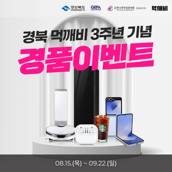 기사 이미지 8