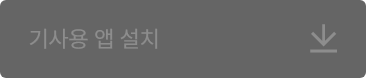 안드로이드 APP